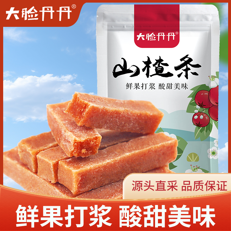 山楂条桑葚山楂条片干山东特产酸甜可口无添加剂零食包邮山楂卷干