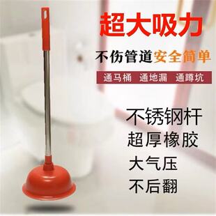马桶疏通器皮搋子马桶塞吸盘通厕所工具水拔子通马桶抽吸堵塞神器