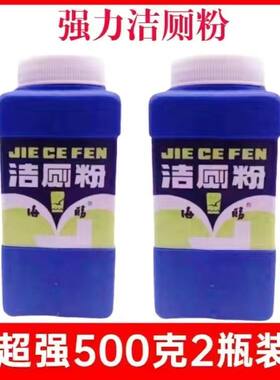 海鸥500g洗马桶老牌子