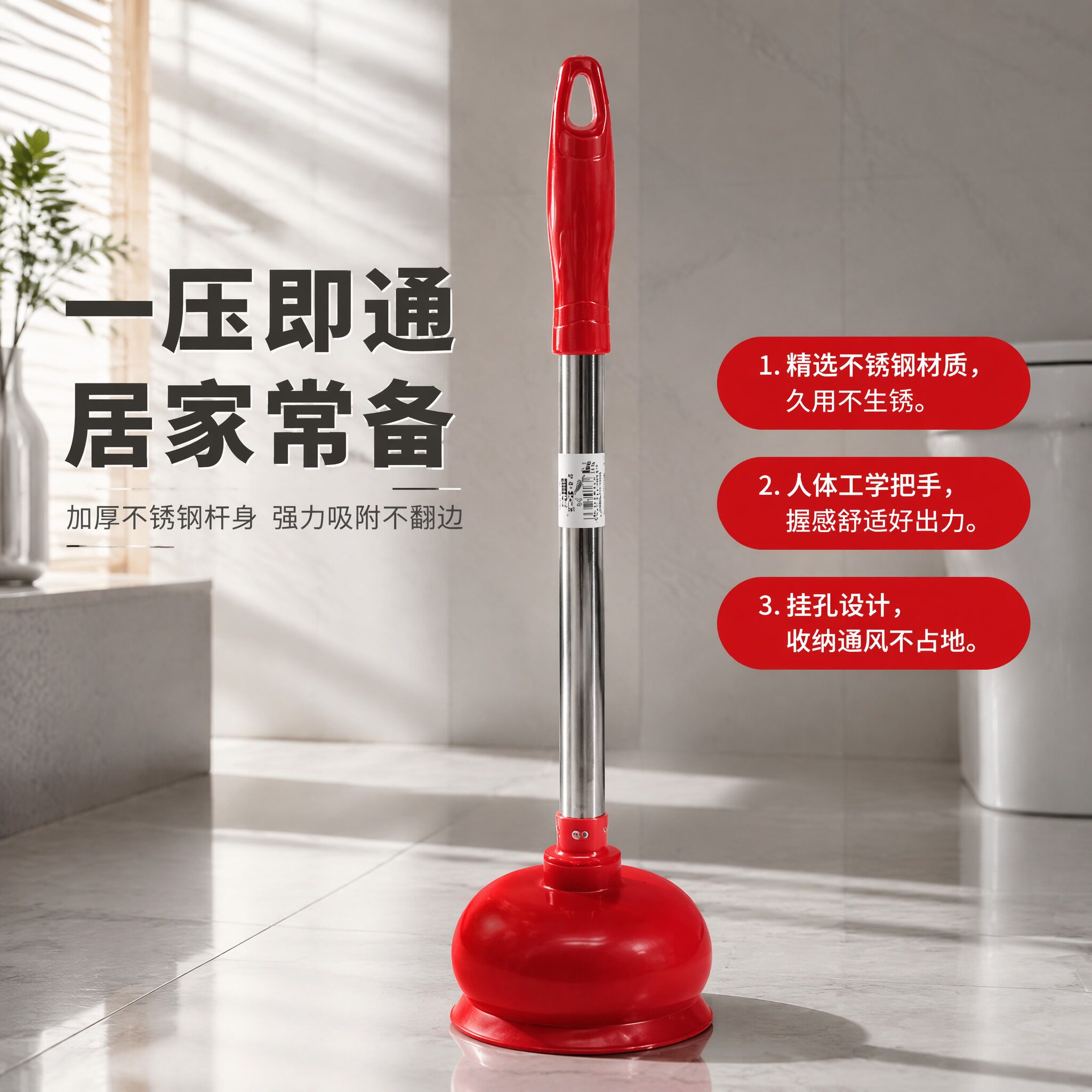 长不锈钢柄皮搋子家用马桶疏通器耐磨橡胶头下水道地漏抽吸水拔子