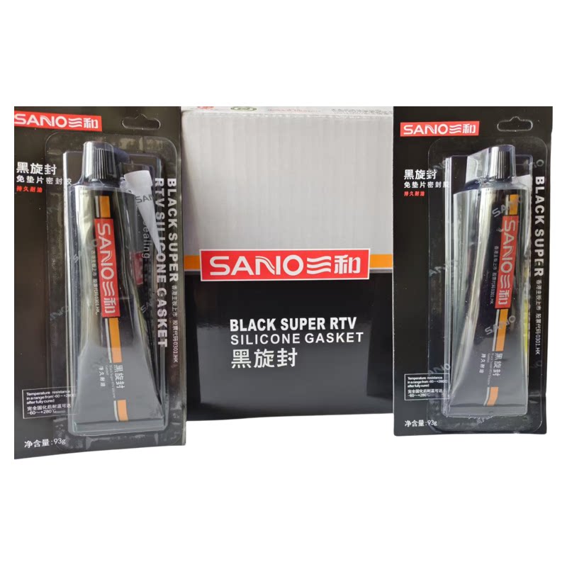 三和牌黑色密封胶净含量93克黑旋风密封胶耐热发动机粘合剂篷布胶图片