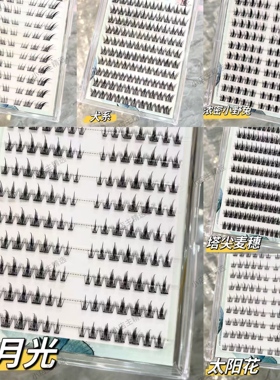 睫美假睫毛10排即贴即用免胶免卸纤长卷翘浓密黑梗手工编织眼睫毛
