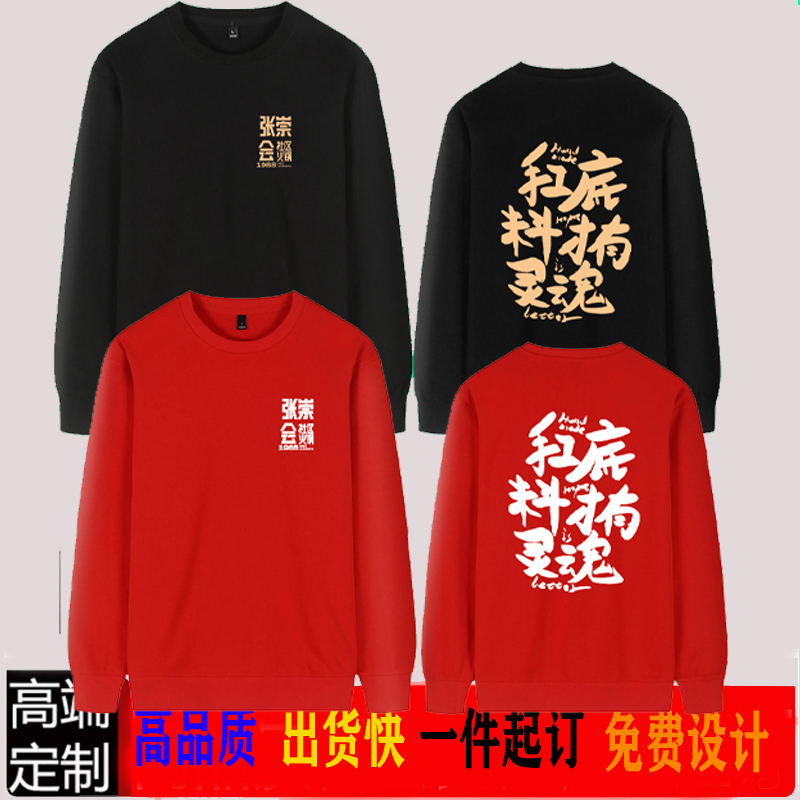 餐饮服务员工作服定制印logo