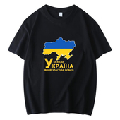 夏季 乌克兰Ukraine国家地图纯棉衣服 男女宽松圆领T恤短袖 休闲潮