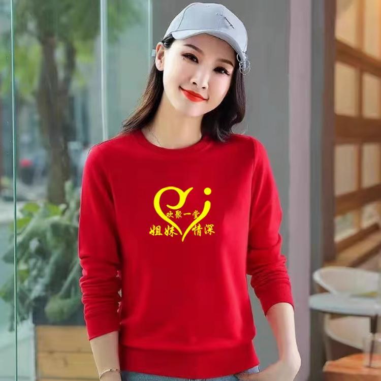 我爱中国女2024新款加绒加厚长袖