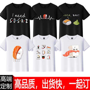 Sushi 日本料理半截袖 卡通寿司印花T恤圆领短袖 shirt夏季 Cute