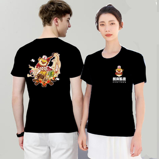 胡麻乱烫小吃店酸辣粉米线麻辣烫服务员圆领短袖 T恤工作服印字LOG