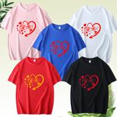 幸福一家人红色短袖 全家福亲子装 T恤生日宴兄弟姐妹聚会团建衣服