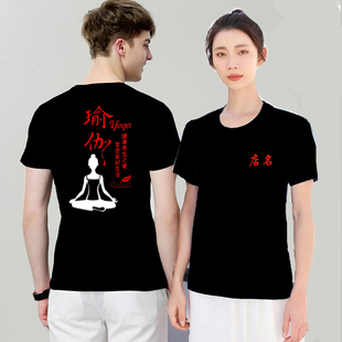 美体瑜伽月子中心高端美容院工作服女定制养生馆母婴短袖T恤上衣