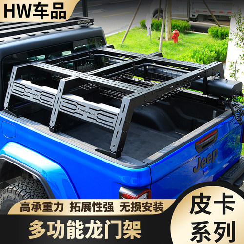 猛禽坦途ranger长城炮行李龙门架