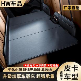 车载折叠床便携式 汽车后排床垫轿车SUV简易旅行床车内用车上睡垫