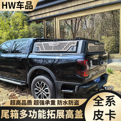 猛禽游骑侠霸王龙长城炮高盖改装