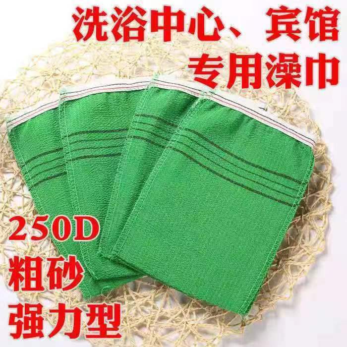 搓澡巾单层一次性双面薄款粗砂澡堂浴池专用尚美澡巾