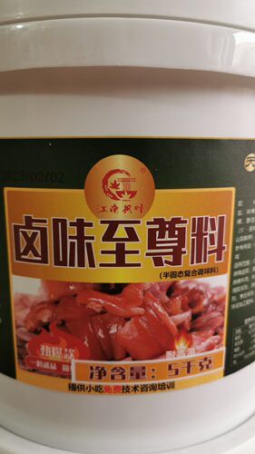 卤制猪肉羊肉牛肉鸭肉等肉类食品