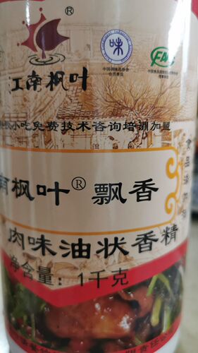 江南枫叶飘香油1000克，煲汤，炒菜，烧烤，调馅，花甲米线花甲