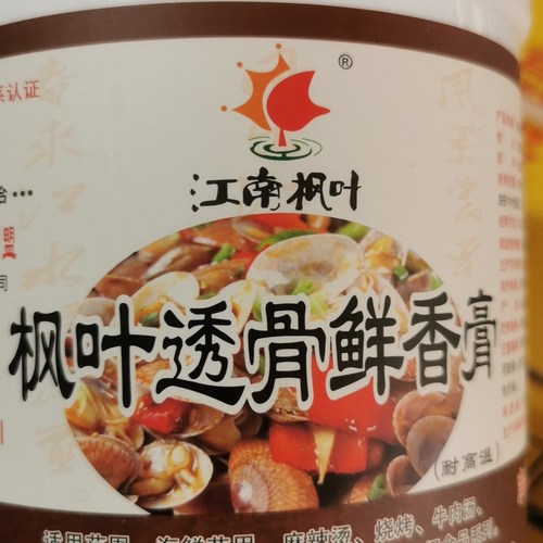 花甲米线，大锅花甲，麻辣烫，卤菜，牛肉汤，休闲食品