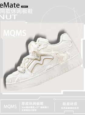 MQMS厚底小白鞋女2025春季新款百搭增高休闲板鞋面包鞋单鞋