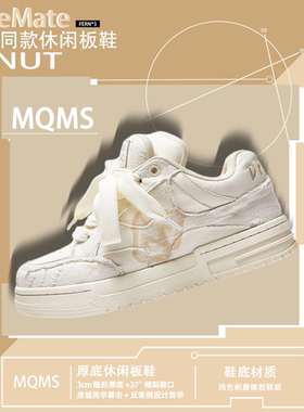MQMS国潮水墨画破坏美学面包鞋休闲男女情侣鞋子男低帮板鞋增高鞋