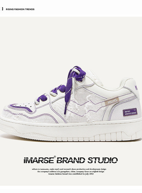 MQMS鞋破坏美学小白鞋厚底增高低帮休闲板鞋男女款情侣板鞋男鞋子