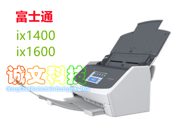 扫描仪Fujitsu/富士通双面A4快速
