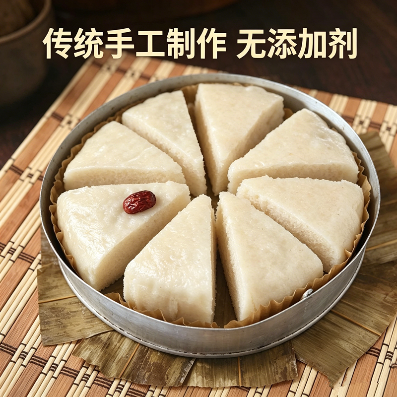 正宗龙游发糕红枣红糖发糕传统米糕早餐酒宴年货糕点面包真空包装