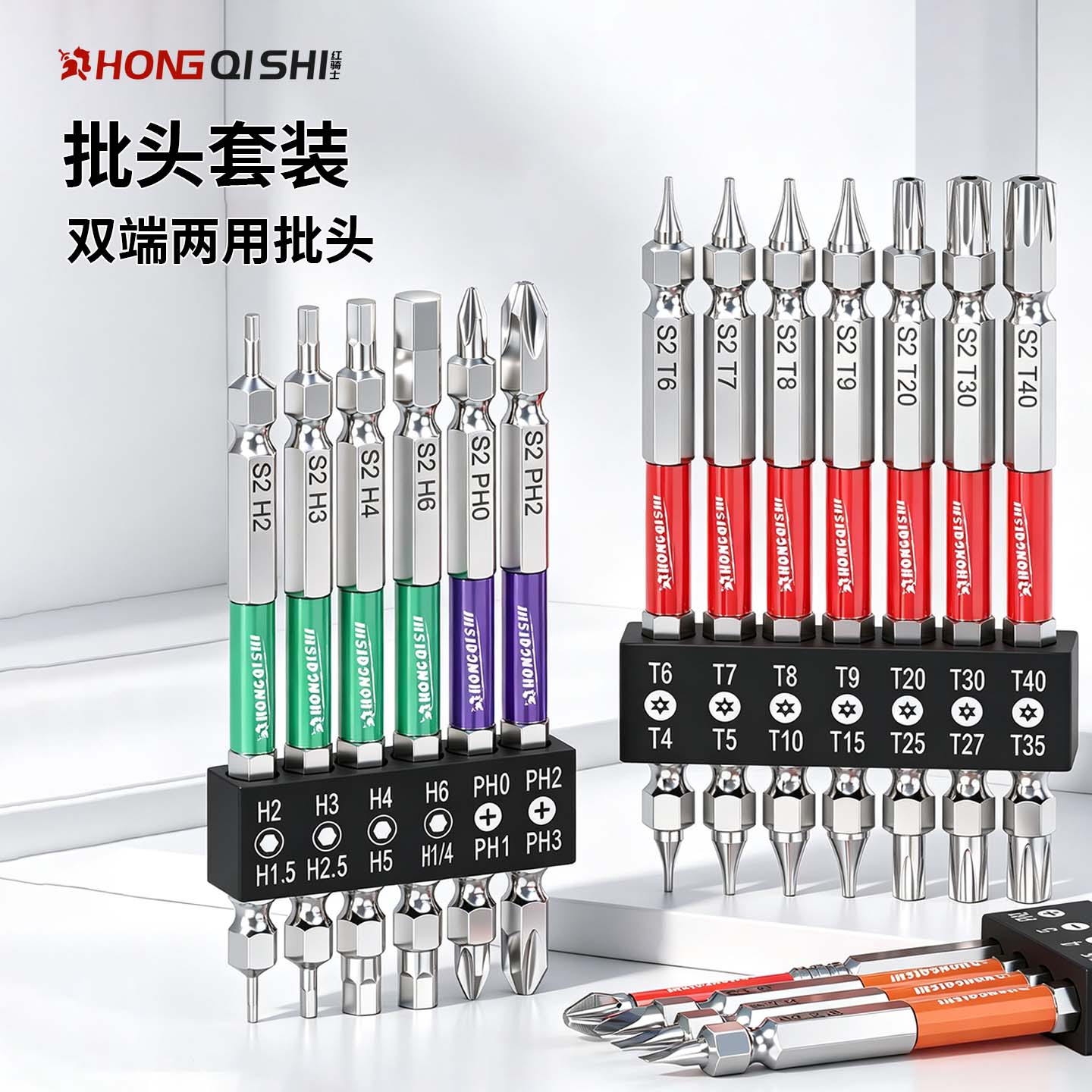 红骑士彩虹双头批头套装磁超硬长图片