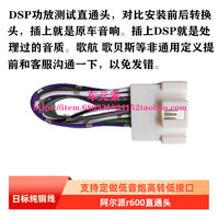 直通測(cè)試頭直通頭歌航歌貝斯