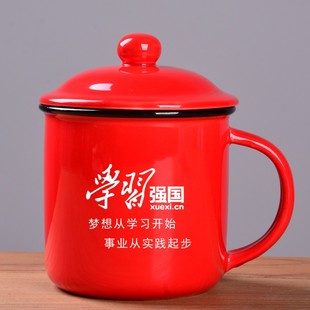 红色文化水杯定制党员纪念品杯子中式 复古陶瓷杯礼品水杯定制log