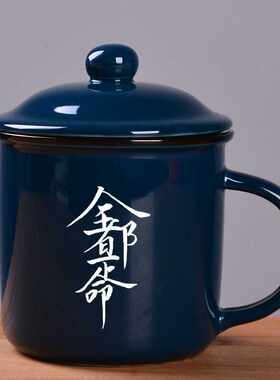 陶瓷怀旧茶杯定制LOGO文字