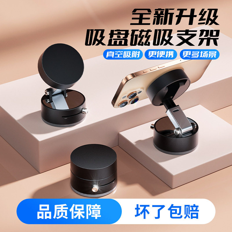 新款磁吸车载手机支架定制logo