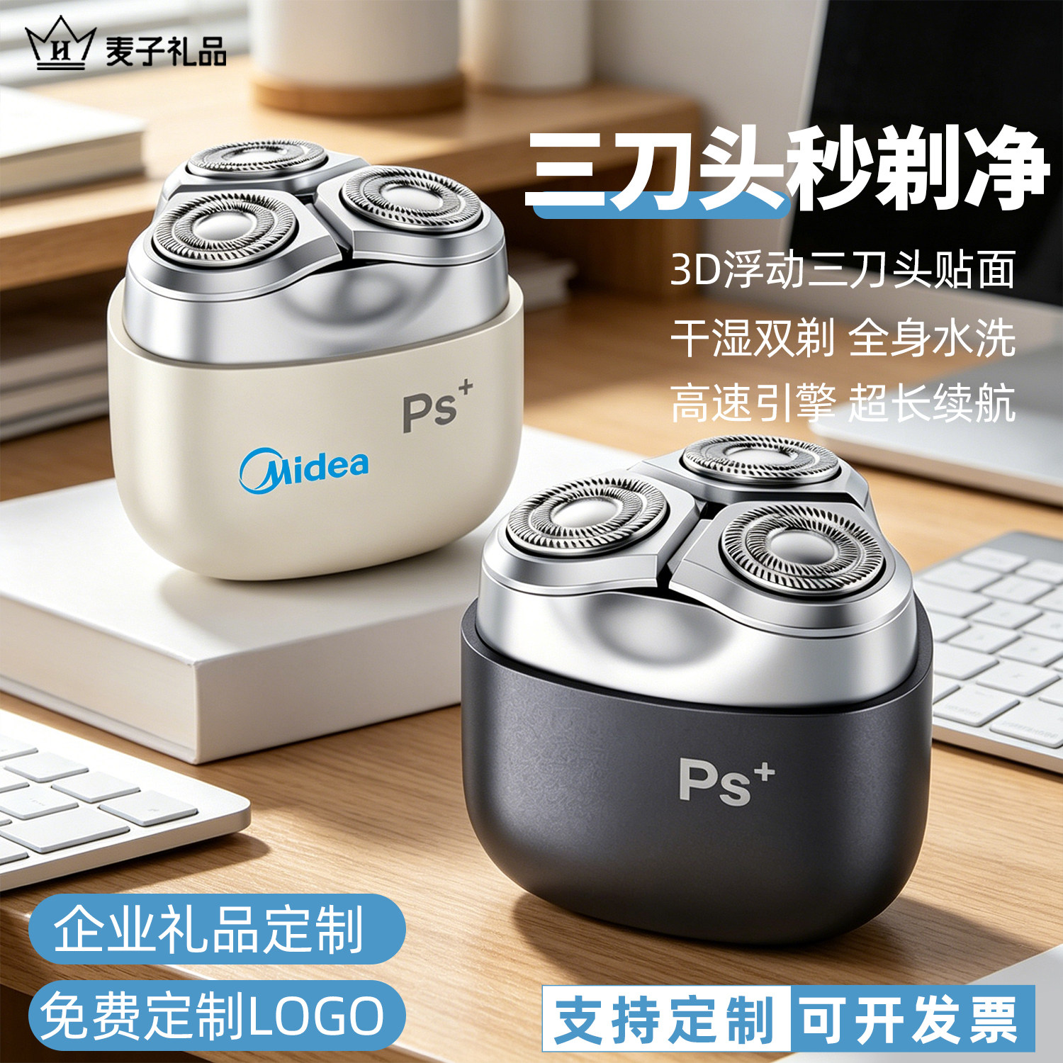 男生礼物定制logo刻字图片