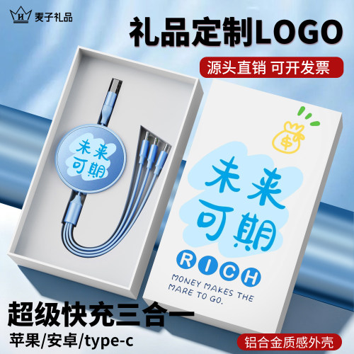 活动宣传礼品定制logo20元以内