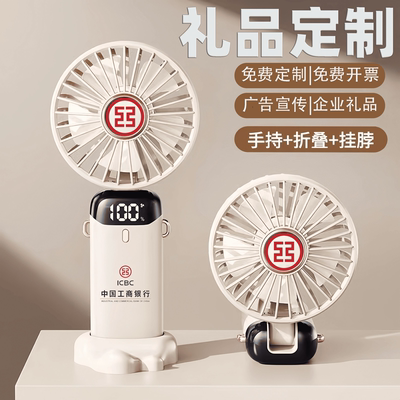 折叠便携小风扇随身清凉