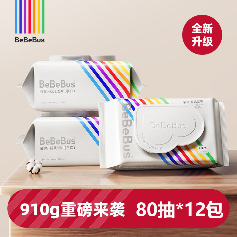 BeBeBus彩条婴儿湿纸巾手口新生宝宝家专用大包装80抽12包高性价比高么？