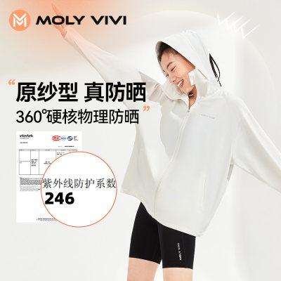 MOLYVIVI魔力薇薇UPF200全方位原纱型硬核物理盈感防晒衣运动外套