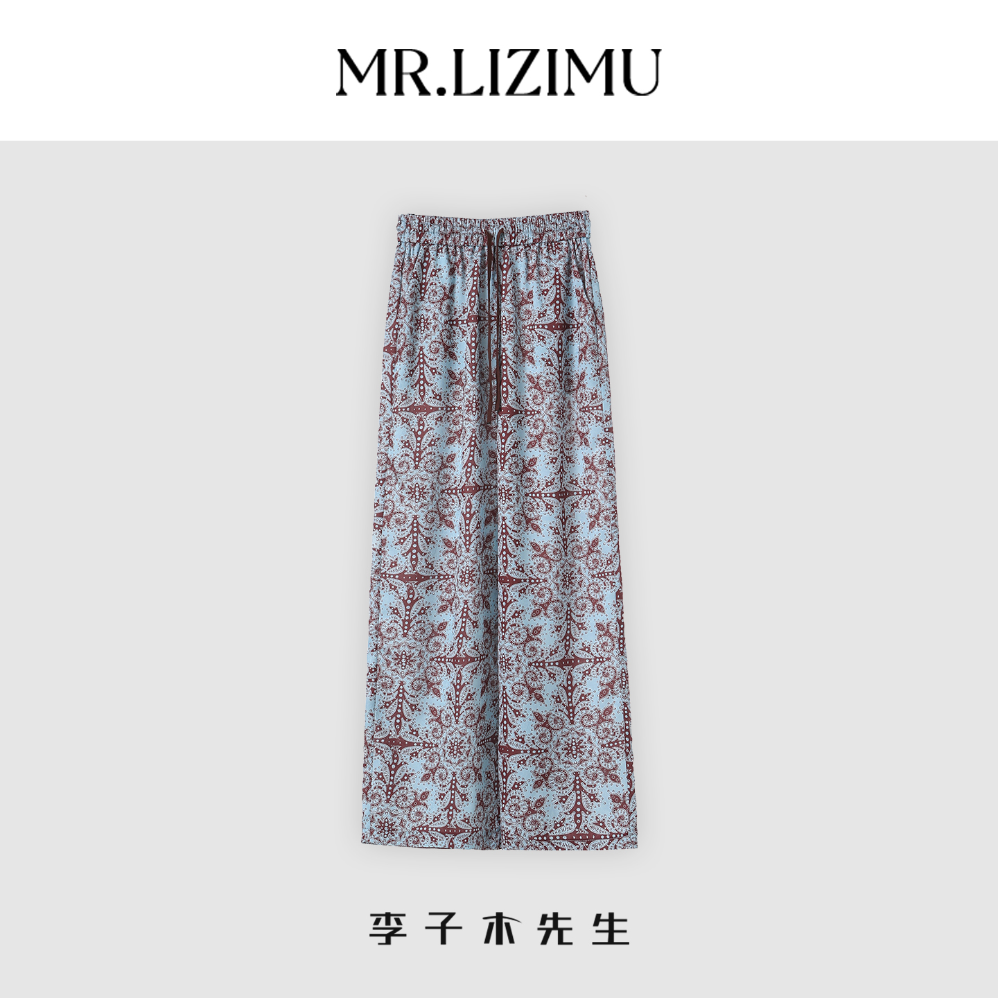 李子木夏季薄款休闲裤女2025新款高腰显瘦宽松垂感百搭阔腿直筒裤
