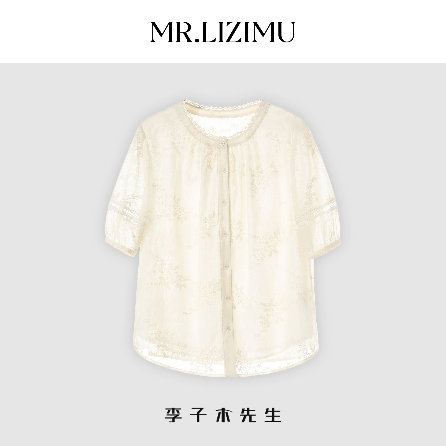 李子木夏季蕾丝花边短袖衬衫女宽松显瘦上衣百搭减龄休闲洋气小衫