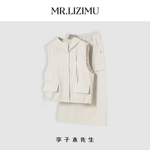 李子木2025夏季新款时尚套装女宽松休闲无袖马甲坎肩半身裙两件套