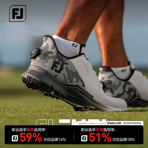 FootJoy高尔夫球鞋男士全新Fuel运动轻量男鞋FJ舒适无钉golf鞋子