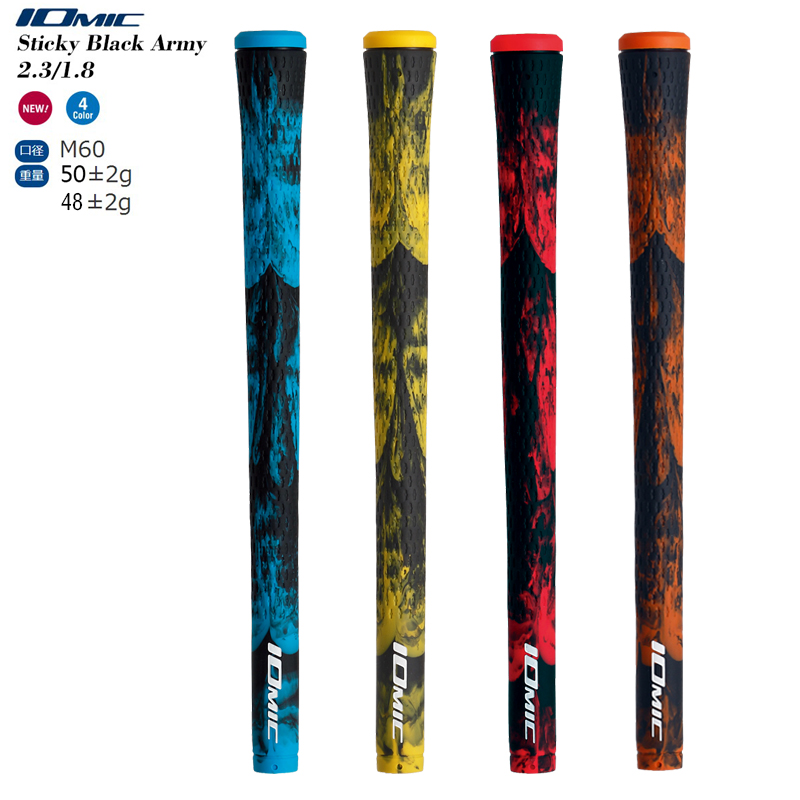 日本正品IOMIC高尔夫握把Sticky Black Army负离子高尔夫铁杆握把
