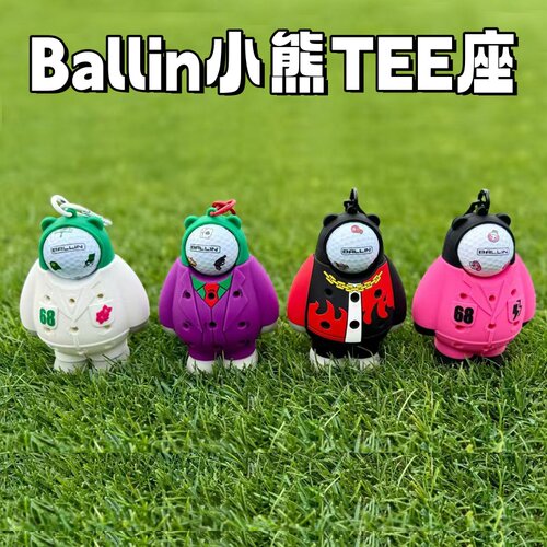 高尔夫球袋 Ballin球童大师赛周边 球TEE小熊收纳包golf小球包