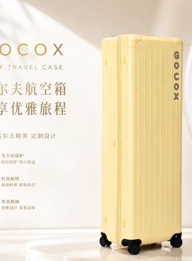 原创透明高尔夫航空箱 GOCOX 男女士限量黄色粉色旅行箱防水VIP