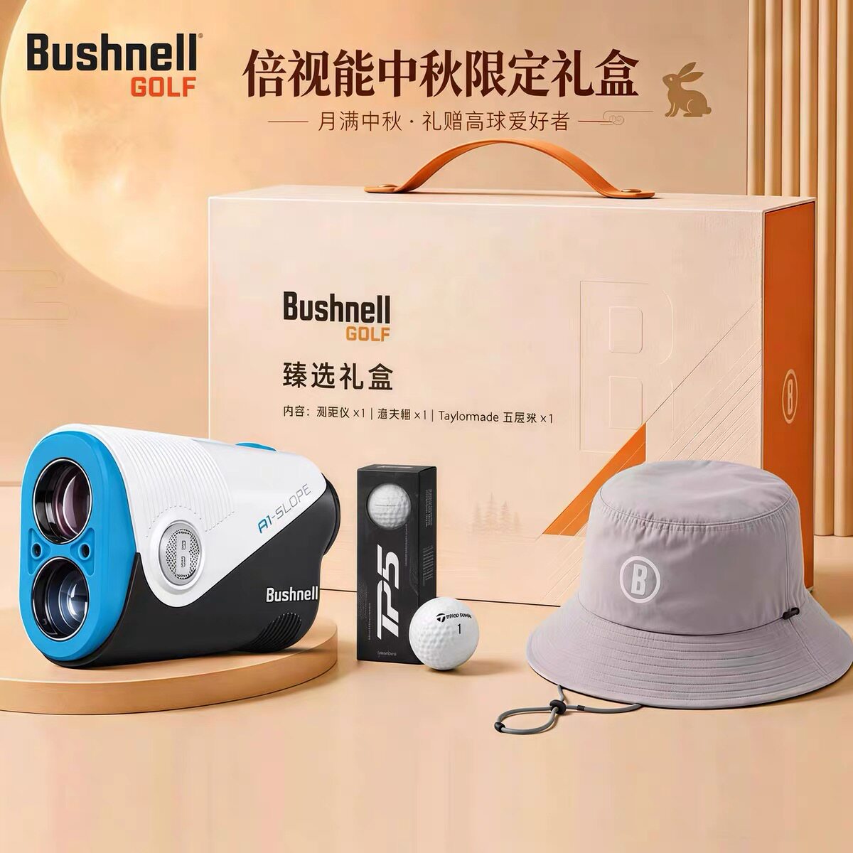 Bushnell倍视能迷你高尔夫测距仪坡度补偿高精度mini磁吸A1-SLOPE