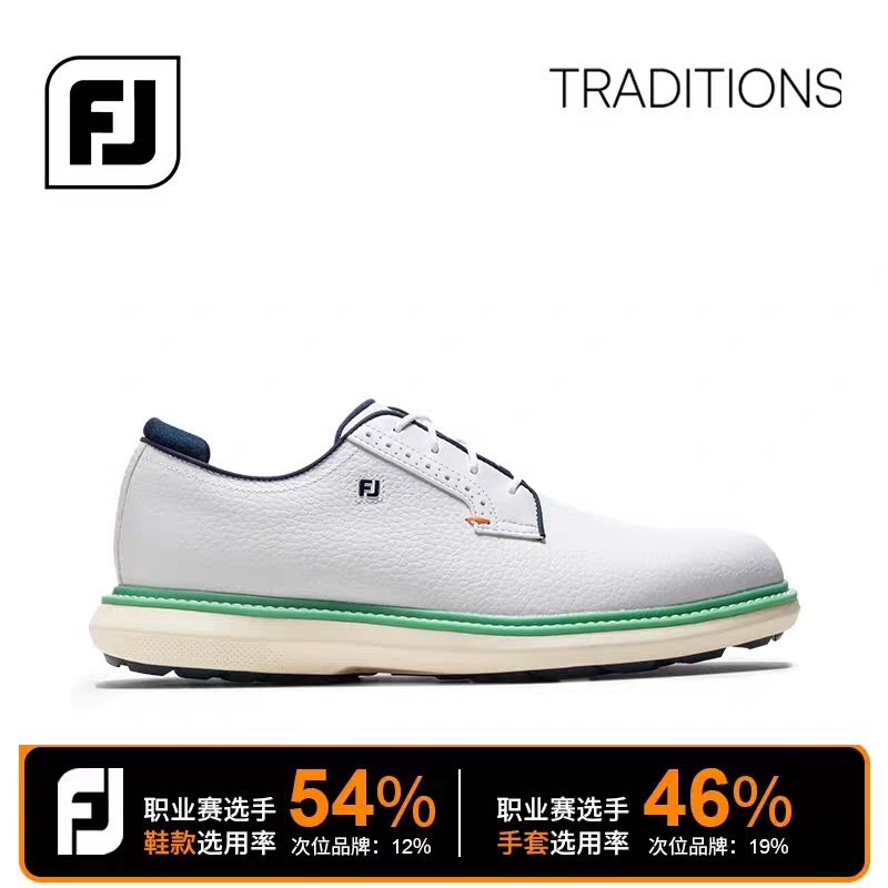 FootJoy高尔夫球鞋男士Traditions 经典时尚有钉真皮FJ轻量golf鞋