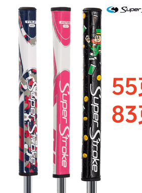 正品Superstroke高尔夫推杆握把限定款握把提高稳定加粗手柄限量
