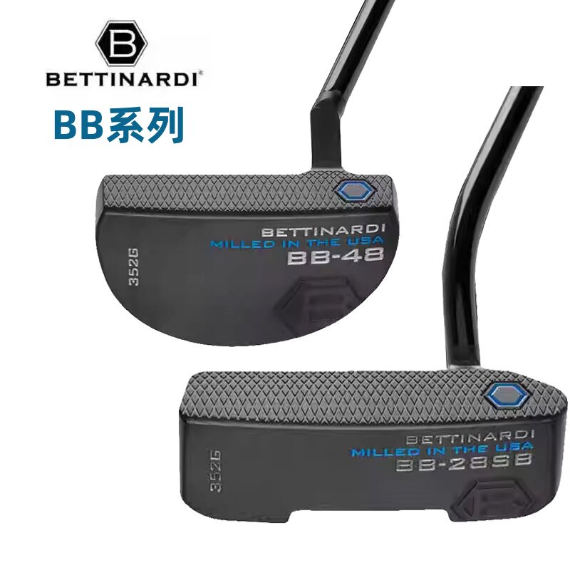 正品美国BETTINARDI贝特纳蒂高尔夫推杆BB系列一字大头推杆男女士