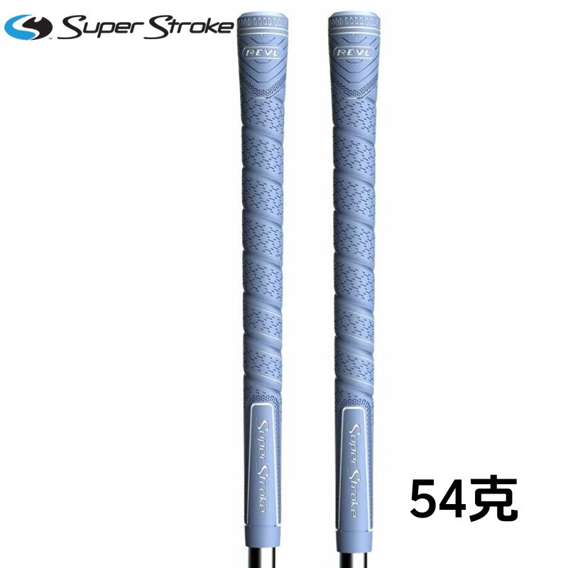 正品SuperStroke高尔夫球握把Good Good REVL Comfort联名防滑款
