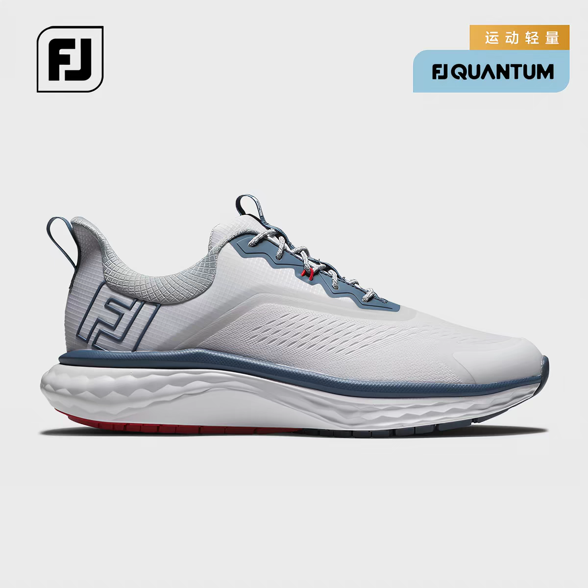 FootJoy高尔夫球鞋男士Quantum运动轻量FJ无钉男鞋golf运动鞋子