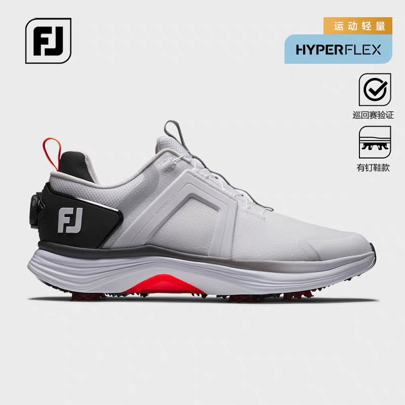 FootJoy高尔夫球鞋男士HyperFlex运动轻量稳定男鞋golf有钉鞋子