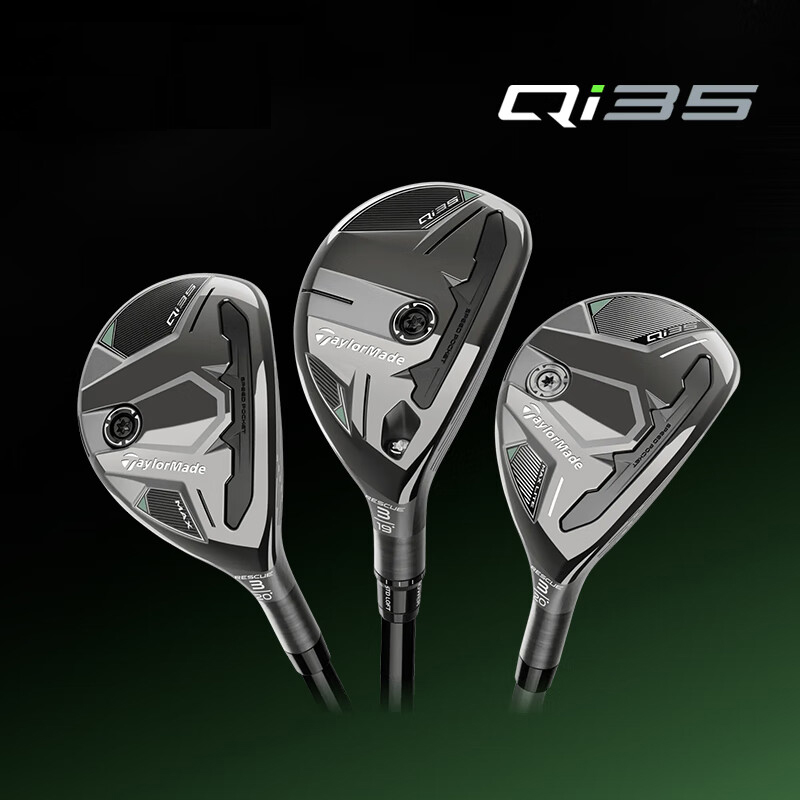 2025年新款Taylormade泰勒梅高尔夫球杆铁木杆QI35小鸡腿混合杆